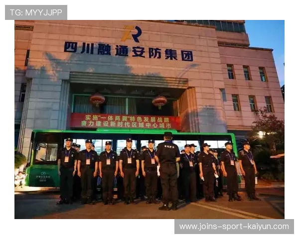赛事期间城市安保联动机制被多方点赞为范例,大型赛事安保策略 赛事期间城市安保联动机制被多方点赞为范例,大型赛事安保策略