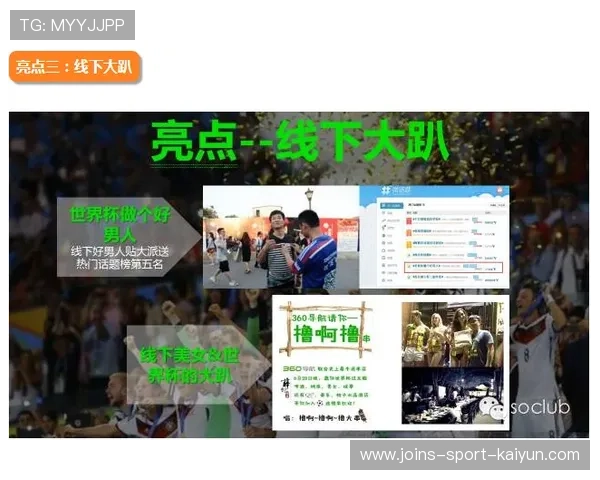 世界杯媒体席数量大增，多国记者团提前抢占名额