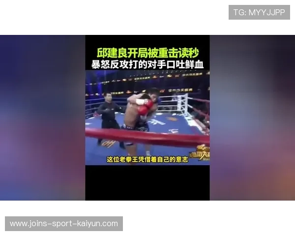 对手被连续重击逼到角落 对手被连续重击逼到角落