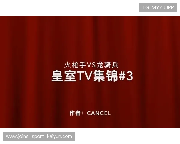 枪手专注每一回合